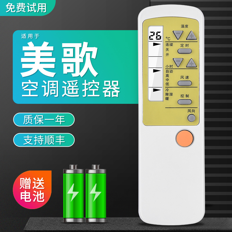 旗舰品质 工厂直营 质保1年 只换不修