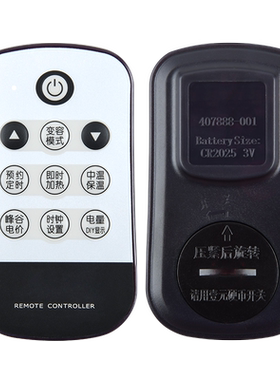 适用史密斯电热水器遥控器通用CEWH-4050D8D9 60A5D5D6 80E5EQE10