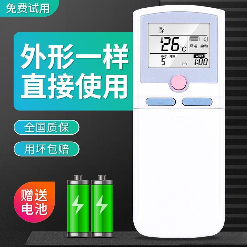 旗舰品质 工厂直营 质保1年 只换不修