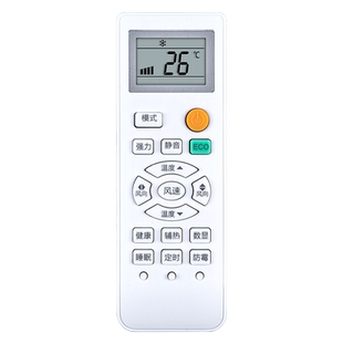 适用康佳空调遥控器通用kmini KFR-25/35GW/DKG03-E3/9M5 51/72GW