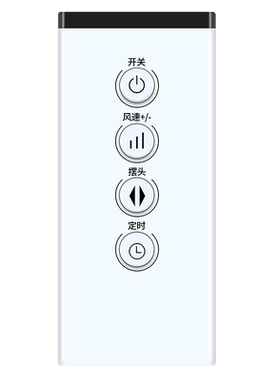 适用凉师傅无叶风扇遥控器定时摇头冷暖两用电风扇摇控板