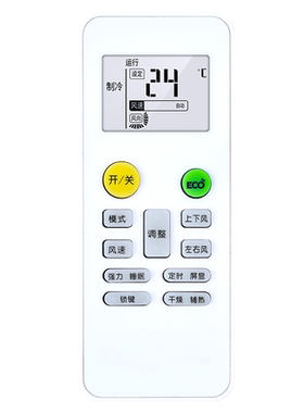 适用Huee晶弘弘力空调遥控器通用珠松KFRd-36GW/HL KFRd-36GW/A