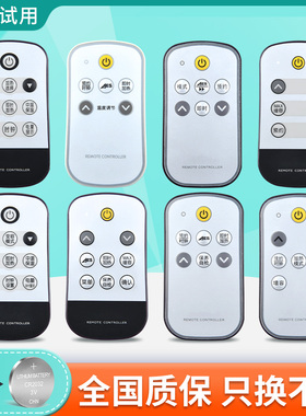 适用史密斯电热水器遥控器通用CEWH-4050D8D9 60A5D5D6 80E5EQE10