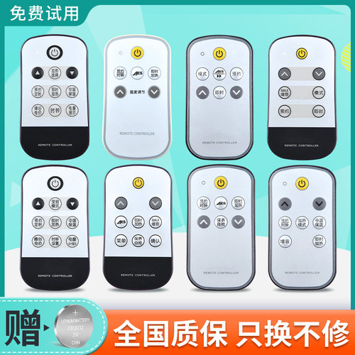 适用史密斯电热水器遥控器通用CEWH-4050D8D9 60A5D5D6 80E5EQE10