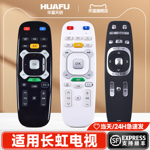 旗舰品质 工厂直营 一年质保 只换不修