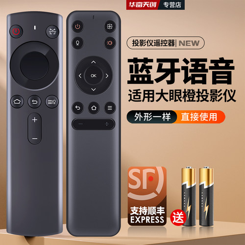 无需设置 质保一年 质量问题 免费换新