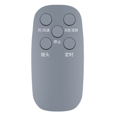 适用红双喜电风扇落地扇璧扇风扇遥控器FK16A-R FS401R/FS402R