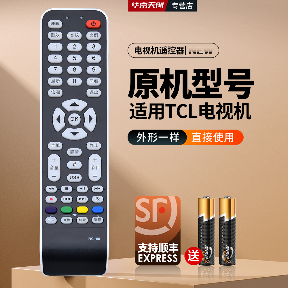 旗舰品质 工厂直营 质保1年 只换不修