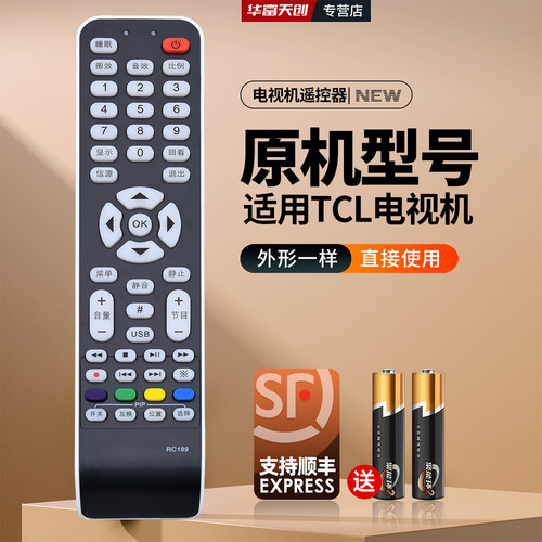 旗舰品质 工厂直营 质保1年 只换不修