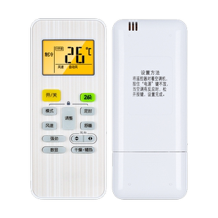 适用Littleswan美的小天鹅空调遥控器通用波尔卡立式柜机挂机