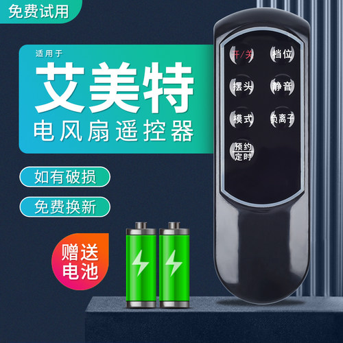 旗舰品质 工厂直营 一年质保 只换不修