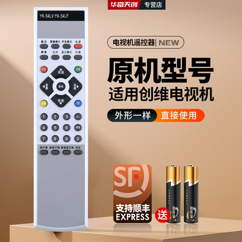 旗舰品质无需设置直接使用只换不修