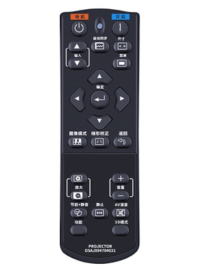 适用夏普投影仪遥控器XG-H360XA XG-H360ZA XG-H370SA XG-H370XA