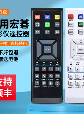 适用Acer宏碁投影机仪遥控器H5380BD H6520BD S1383 S1283 UN210