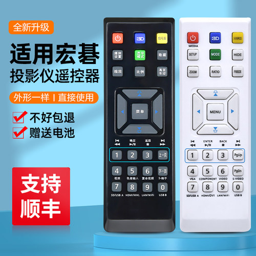 适用Acer宏碁投影机仪遥控器