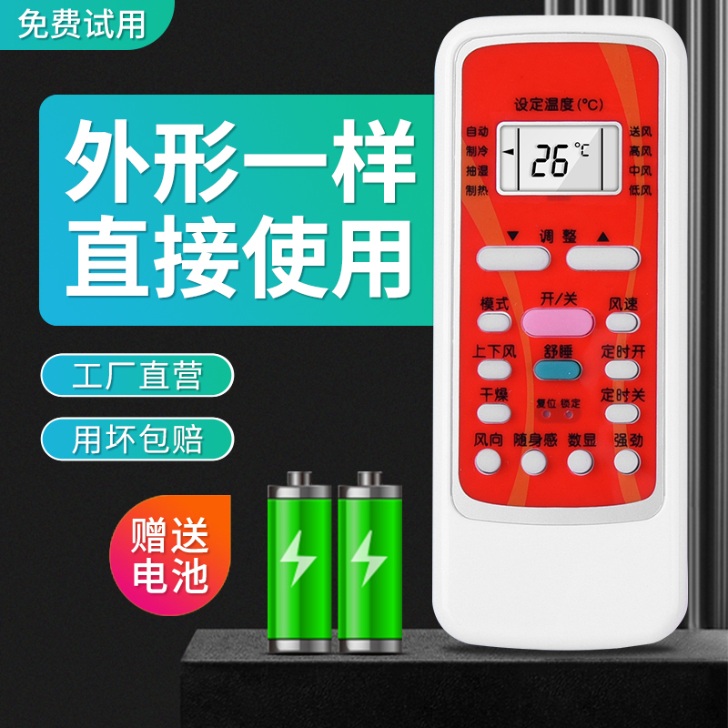 旗舰品质 工厂直营 质保1年 只换不修