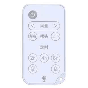 适用日本IRIS爱丽思空气循环台立式电风扇遥控器通用PCF-C15TC