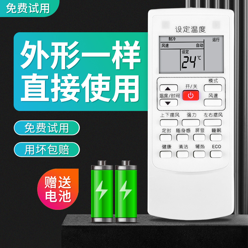 旗舰品质 工厂直营 质保1年 只换不修