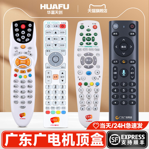 旗舰品质 工厂直营 一年质保 只换不修