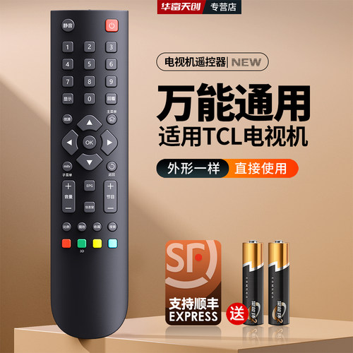 旗舰品质 工厂直营 质保1年 只换不修