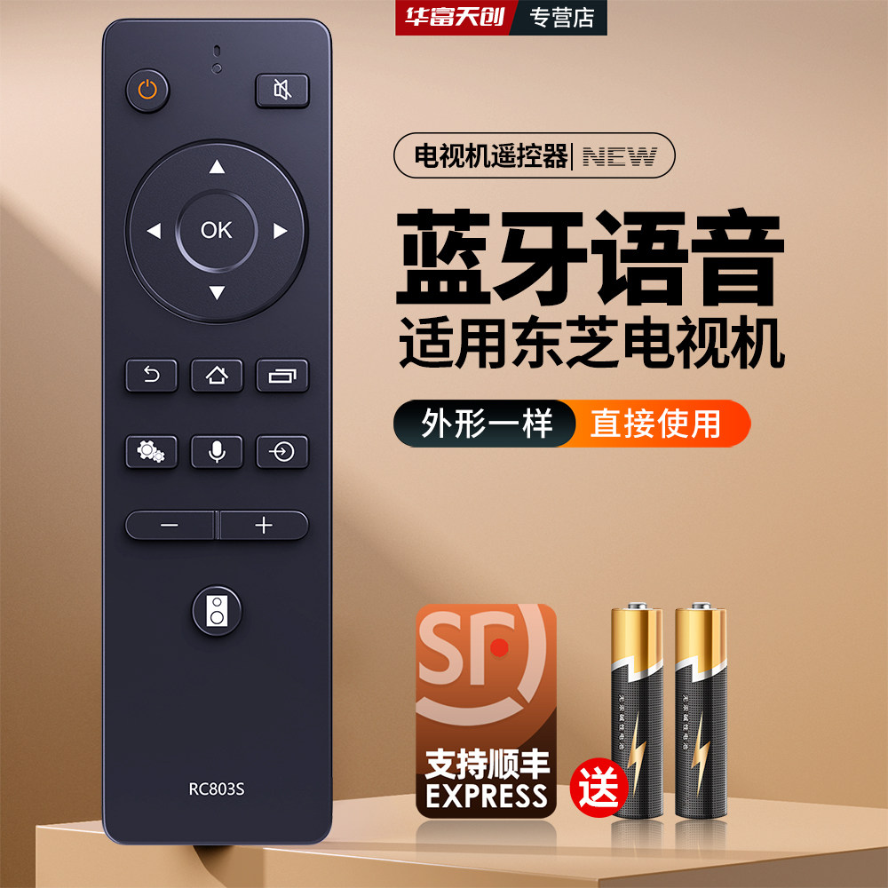 旗舰品质 工厂直营 质保1年 品质承诺