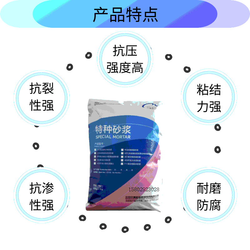 厂家直销环氧砂浆单组份双组分砂浆梁柱修补抗裂抹面RG聚合物砂浆