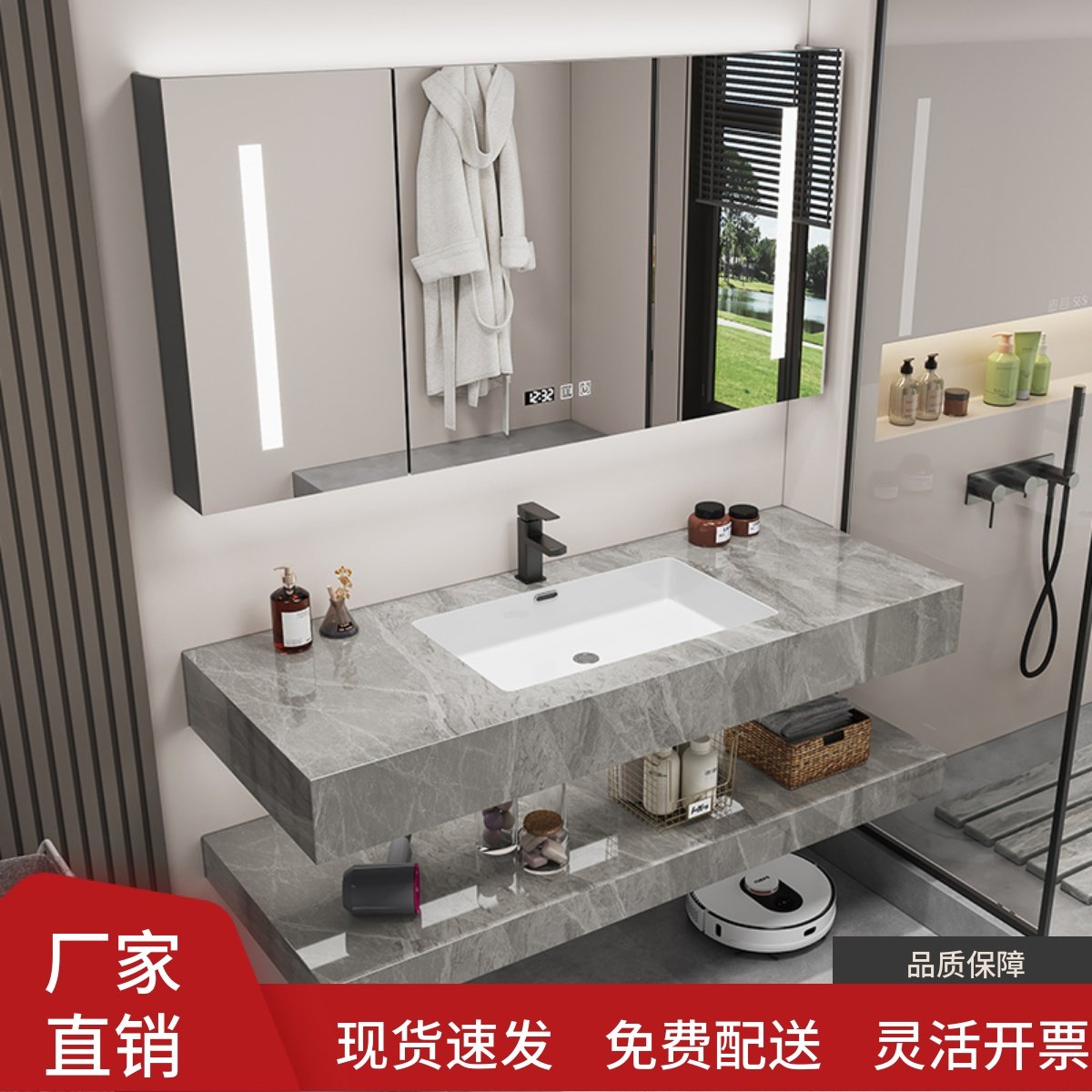 现代岩板陶瓷无缝拼接一体盆浴室柜组合化妆室洗漱台洗手盆洗脸盆