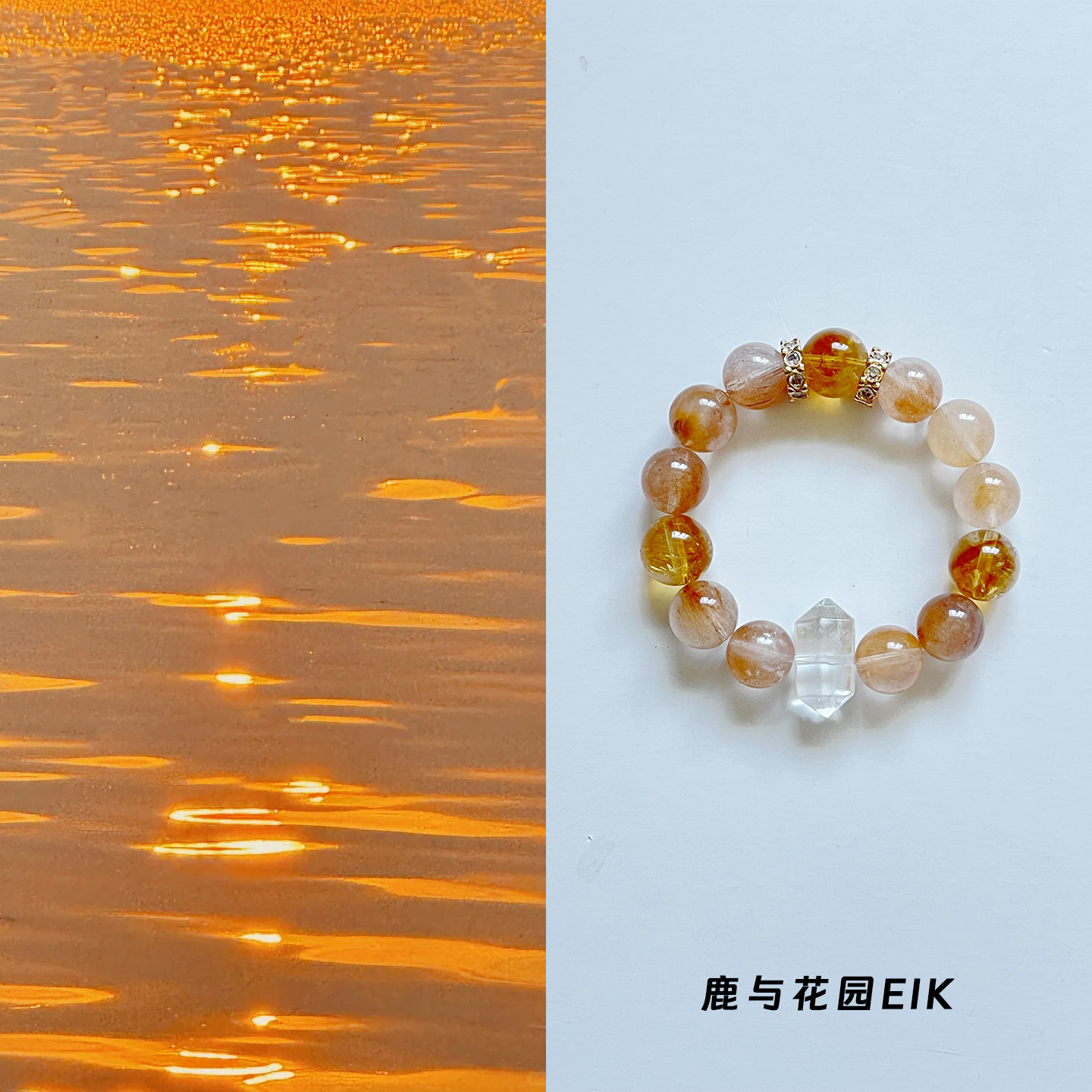 鹿与花园黄塔晶红兔毛手串手链女