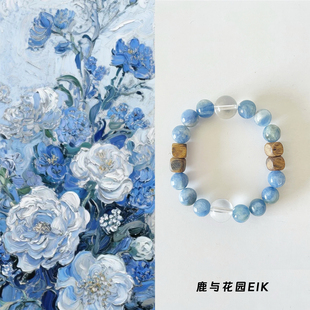 蓝晶石手串女白水晶沉香串珠手链礼物 鹿与花园「霁蓝」原创新中式