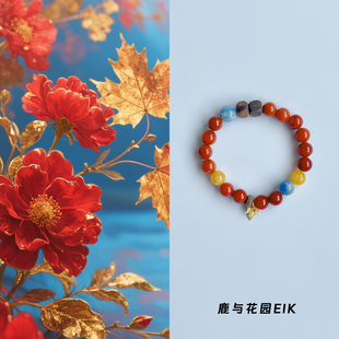 天然南红蜜蜡沉香蓝晶石手串手链 鹿与花园EIK「禅秋」原创新中式