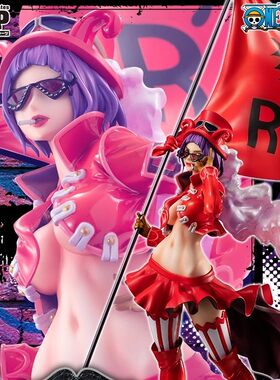 MegaHouse MH 海贼航海王POP 革命军队长 贝洛贝蒂 代理 全新现货