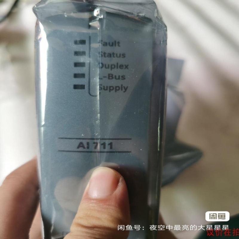 【议价】com711-s01com742-S01浙大中控模块AO-议价