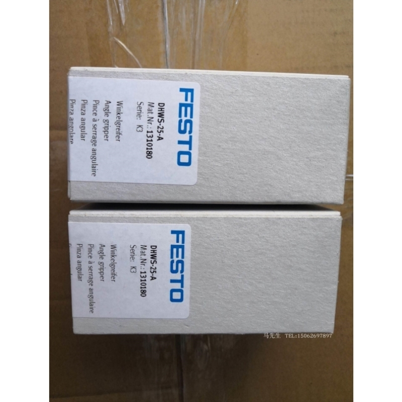 【议价】非实价议价议价议价德国 费斯托 手指气缸DHWS-25-A(1310