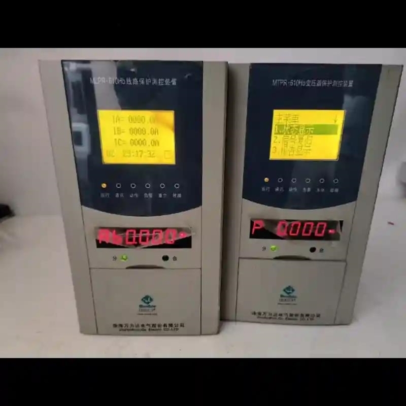 【议价】珠海万力达MLPR/MTPR线路保护装置变压器保护装议价
