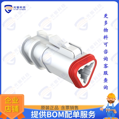 AT06-3S-OMRDWHT 连接器3 POSITION OVERMOLDED PLUG, SOCK