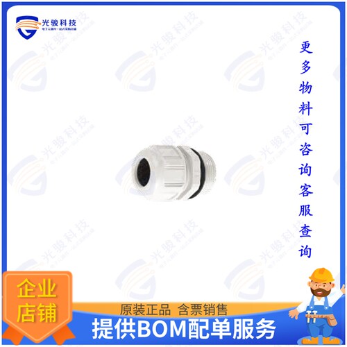 936000351连接器 CONN CABLE GLAND FOR GWCONNECT