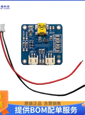 259【USB LIION/LIPOLY CHARGER - V1.2】评估和演示板套件