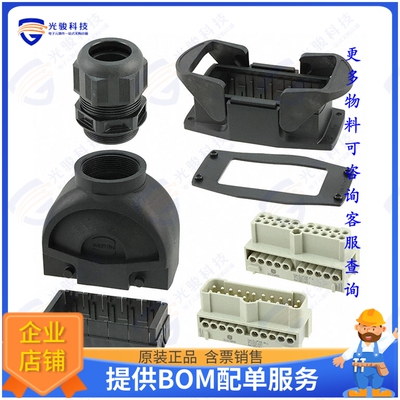 10410000006连接器 HAN-ECO MONOBLOCK KIT 6 16B GG