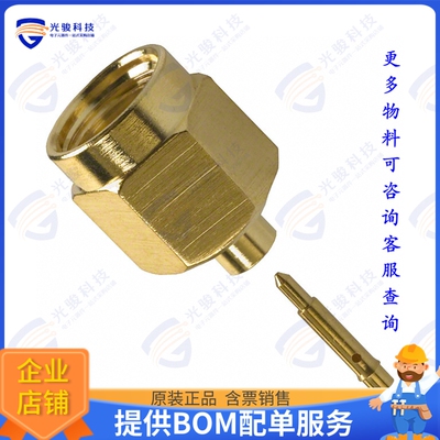 132101 连接器CONN SMA PLUG STR 50 OHM SOLDER