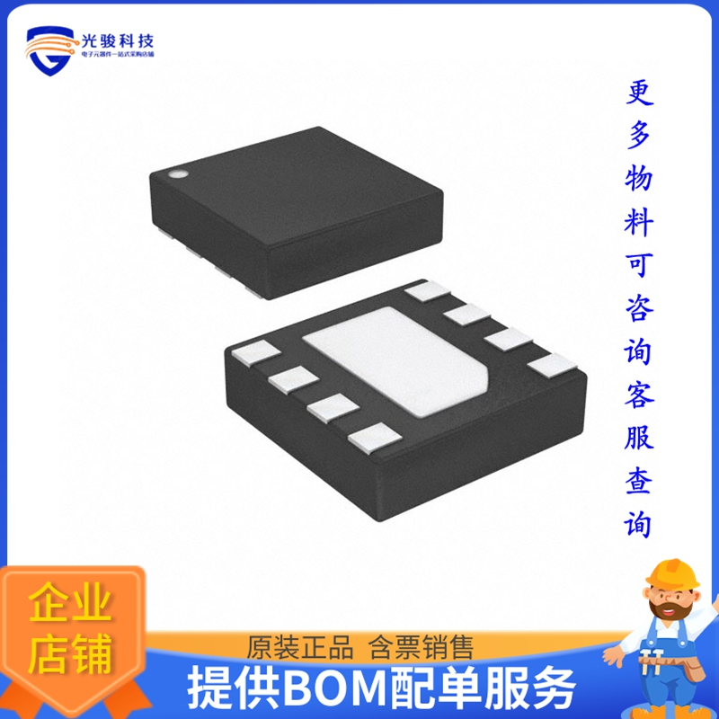 AT42QT1010-MAHR《接口芯片IC SENSR TOUCH/PROX 1CH 8-UDFN》