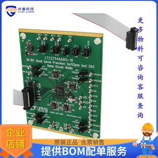 DC1546A[EVAL BOARD FOR LTC2754-16]评估板