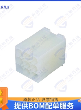 39036092 连接器CONN PLUG HSG 9POS 6.70MM