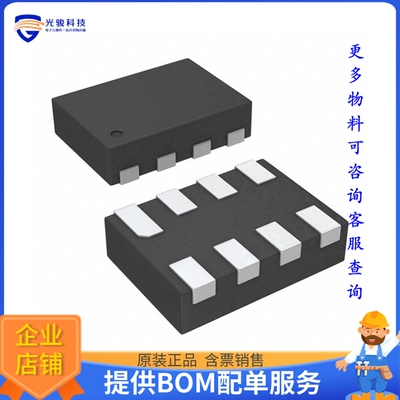 SN74AUP2G02DQER逻辑芯片《IC GATE NOR 2CH 2-INP 8X2SON》