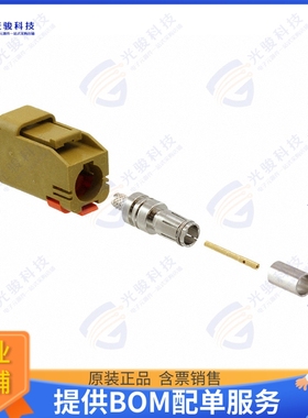734036269 连接器CONN FAKRA PLUG STR 50 OHM CRIMP