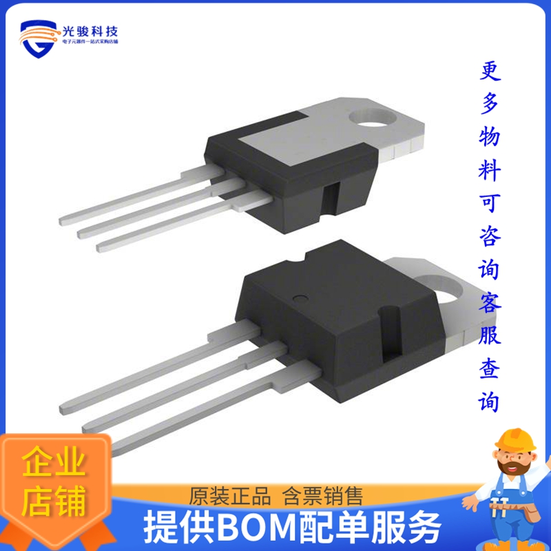 MIC39500-2.5WT电源芯片《IC REG LINEAR 2.5V 5A TO220-3》