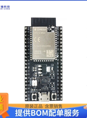 ESP32-S2-SAOLA-1M【ESP32-S2-WROOM DEV 4MB FLASH】射频评估板