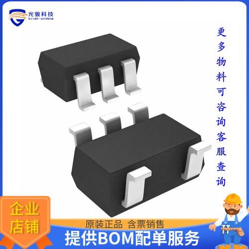 TCR2LF085,LM(CT电源芯片《IC REG LINEAR 0.85V 200MA SMV》