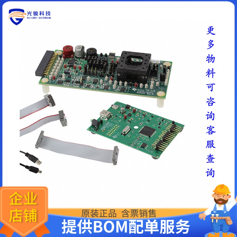 PGA300EVM-034【EVALUATION MODULE】评估和演示板套件