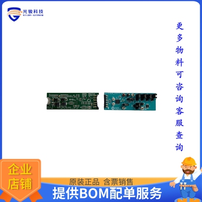 MAX31826EVSYS1#[EVAL SYSTEM KIT FOR MAX31826, 1-]评估板