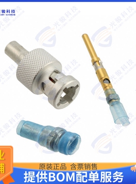 DK-621-0439-4P 连接器CONN TRIAX PLUG STR SOLDER